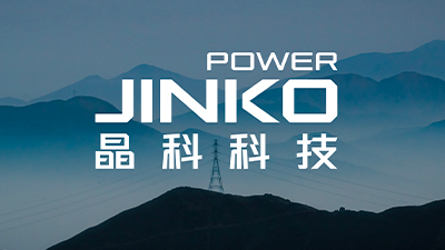 绿电绿证交易市场加速完善 中国·888贵宾会科技积极探索绿电交易新模式